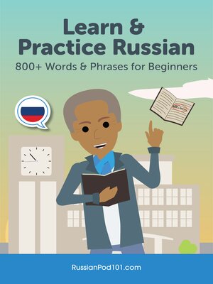cover image of Learn & Practice Russian